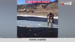 요즘이슈_사람_미끄러우니 조심하세요